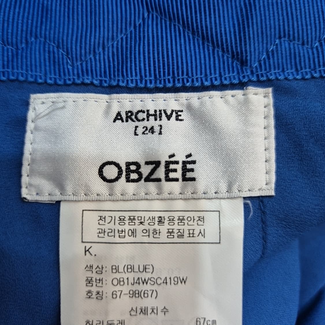 오브제 레이스 스커트  상품이미지9