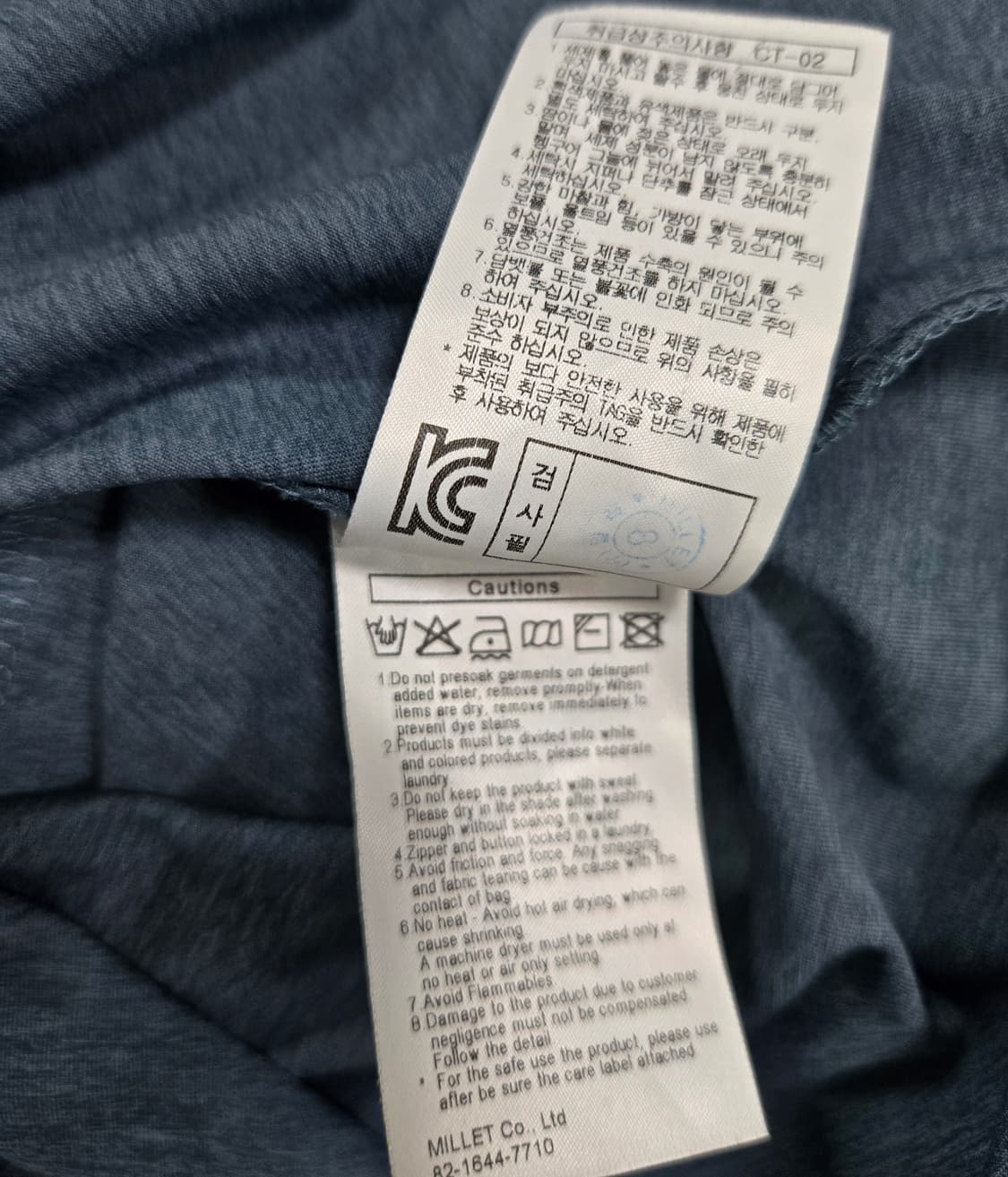 밀레 기능성 쿨링 반팔티 100 상품이미지9