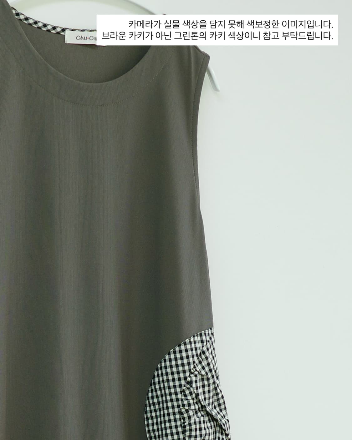 Khaki check mori one-piece 상품이미지8