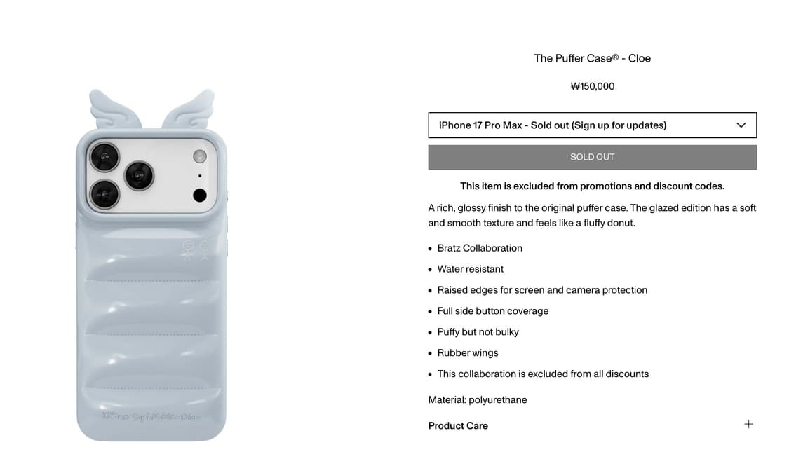 어반소피스티케이션 15PRO MAX 폰케이스 상품이미지3