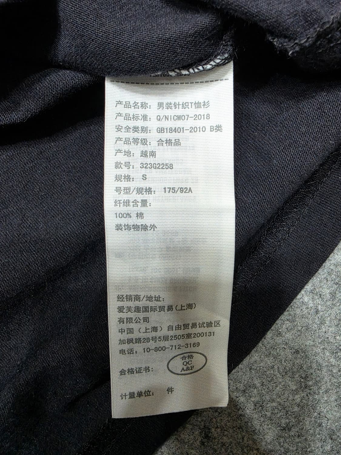 홀리스터 베이직 스펠로고 머슬핏 Y2K  반팔티 S 상품이미지6