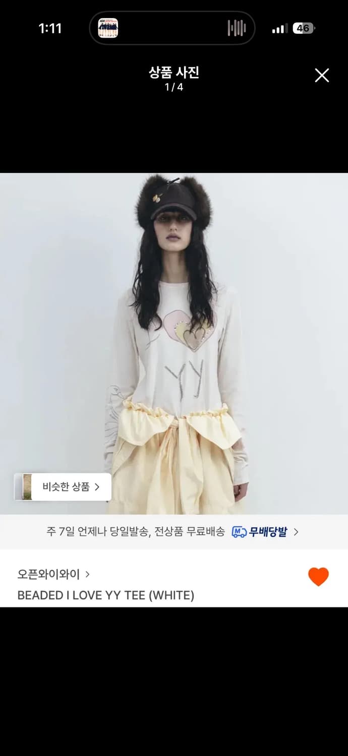 Openyy beaded I love yy 티 구해요 상품이미지1