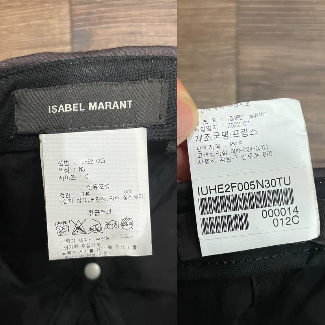 이자벨 마랑 로고 자수 페이드나이트 캡모자 상품이미지9