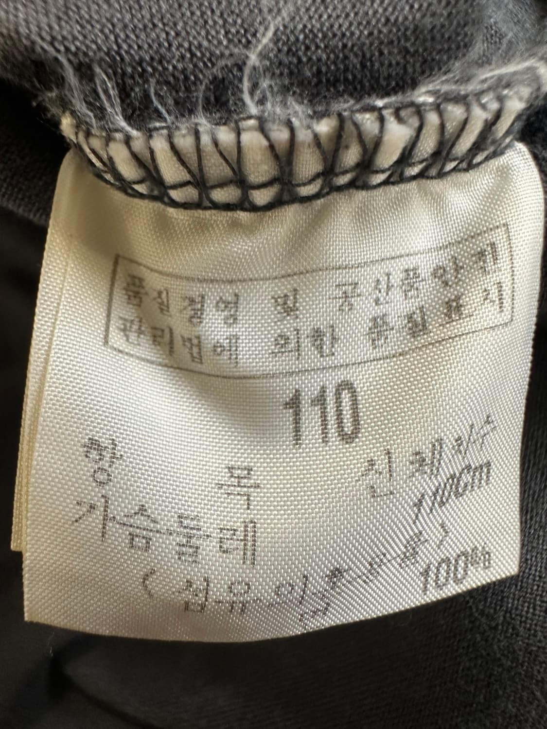 YSL 입생로랑 포켓 반팔 티셔츠  상품이미지5