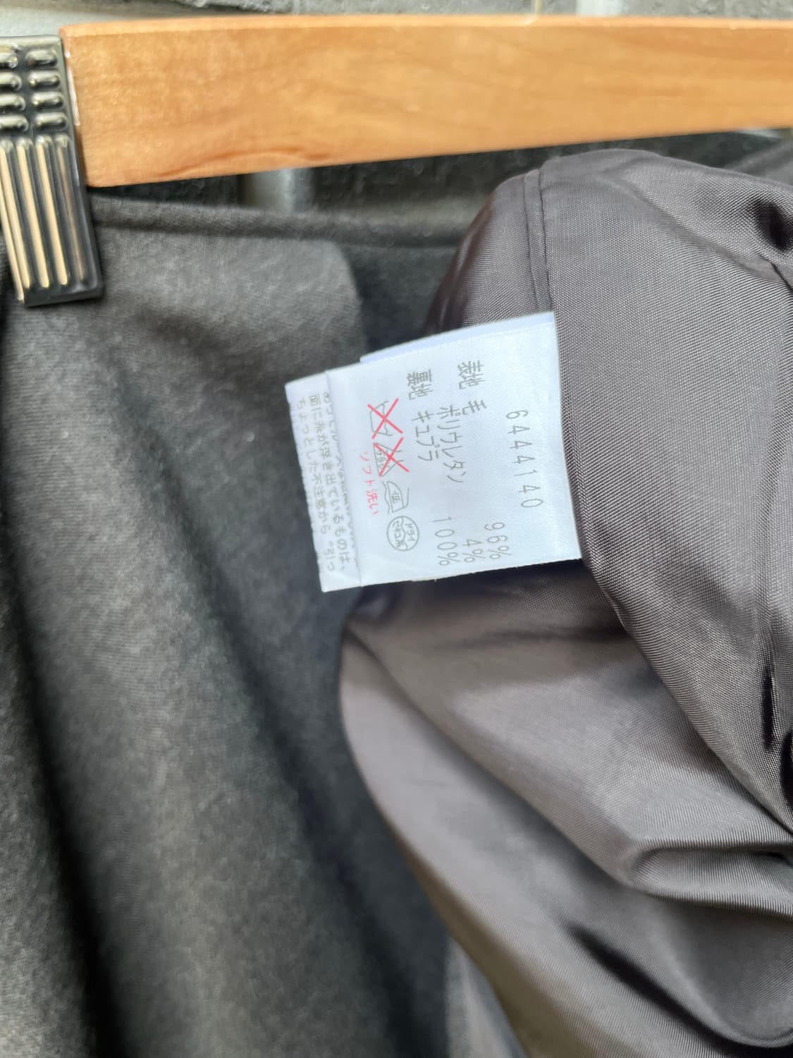 Rene 르네 울 벌룬 스커트 브라운 상품이미지10