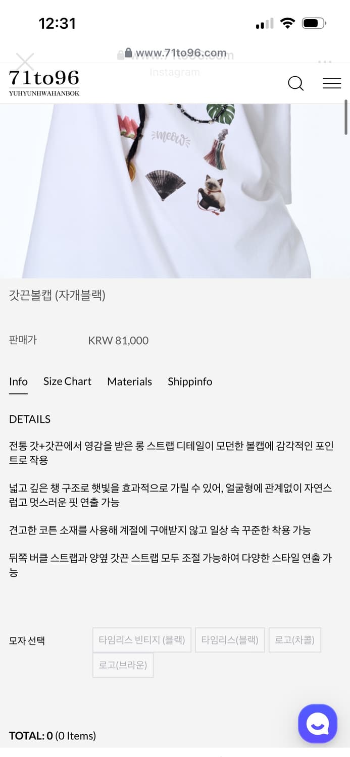 새상품) 71to96 칠하나구륙 갓끈볼캡 자개블랙 볼캡 캡 모자 상품이미지7