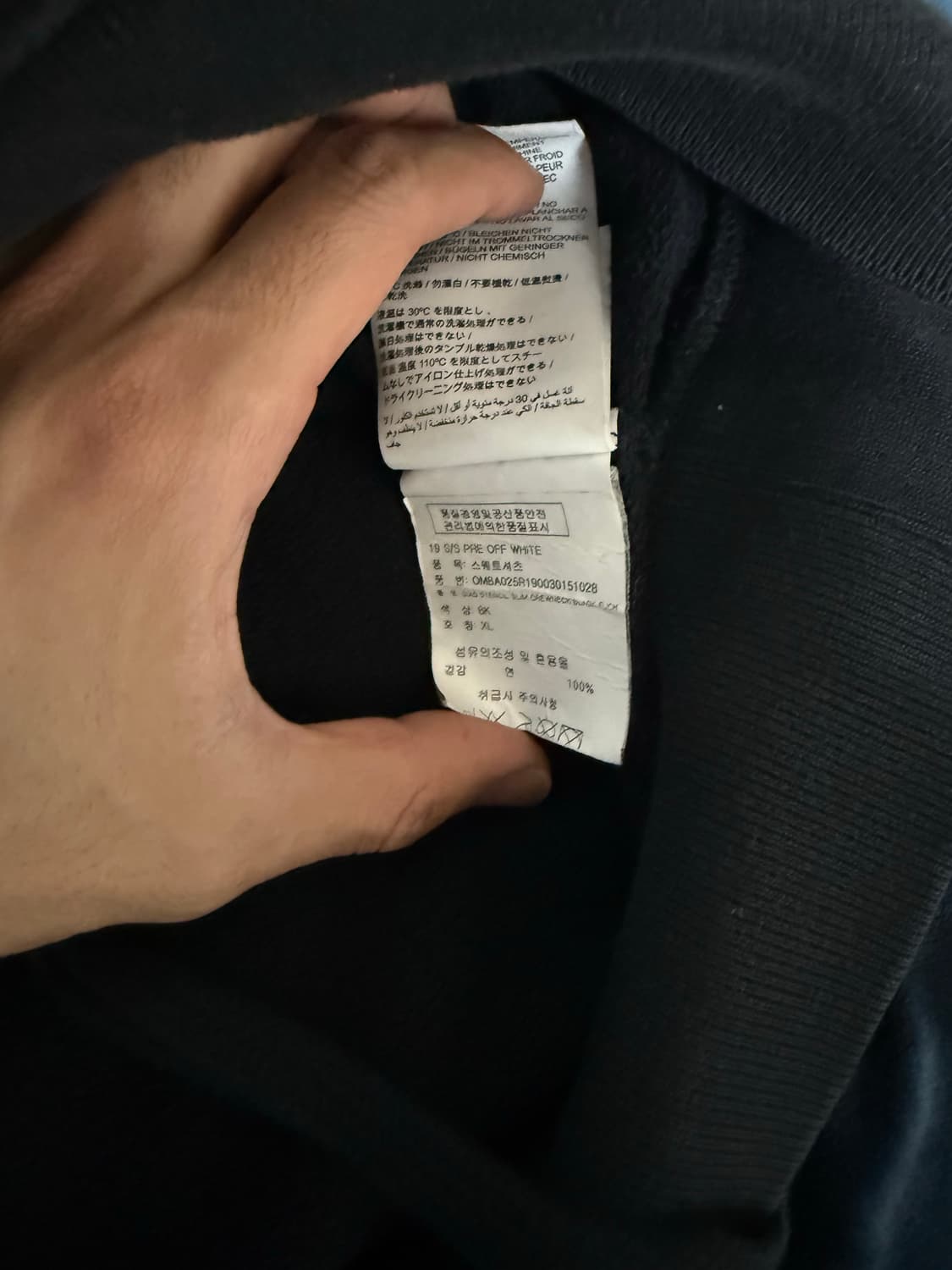 (XL) 오프화이트 스탠실 애로우 맨투맨 후드티 팝니다 상품이미지5