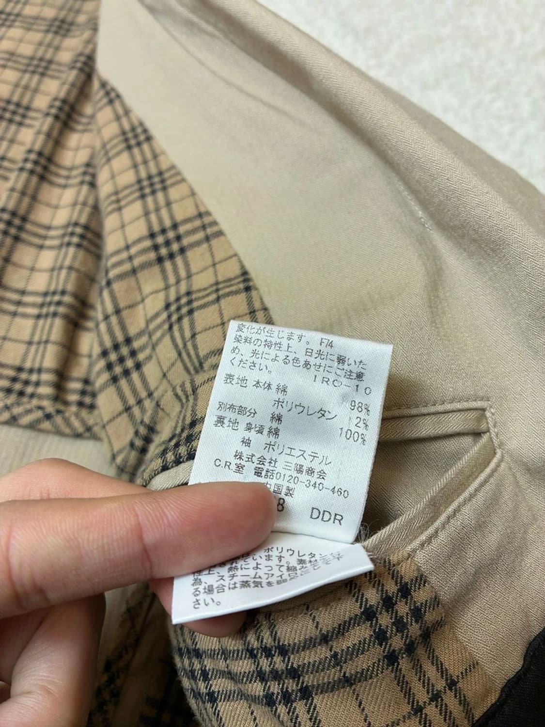 버버리 블루라벨 00's 재팬 유틸리티 블레이저 PN6516 상품이미지8