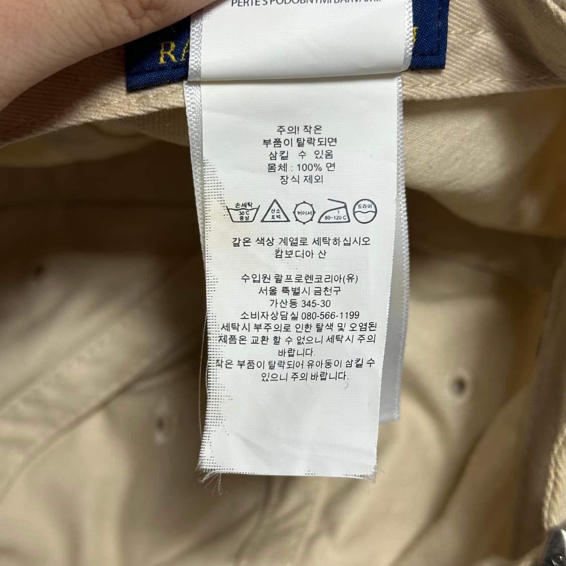 OS 폴로랄프로렌 베이지 볼캡 상품이미지6