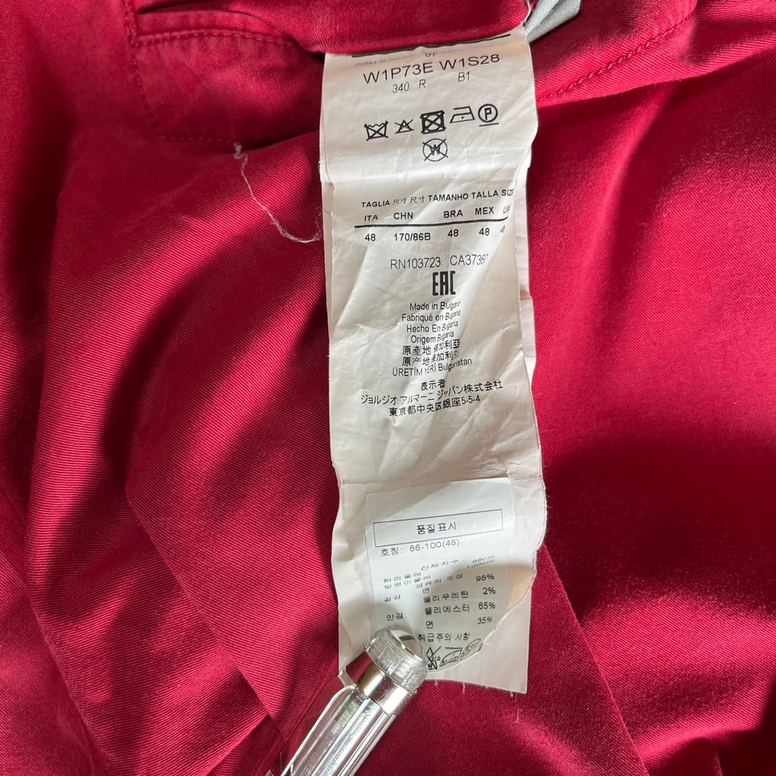 IT48) 17S/S 엠포리오 아르마니 테일러드 치노 팬츠 테이퍼드 핏 상품이미지8