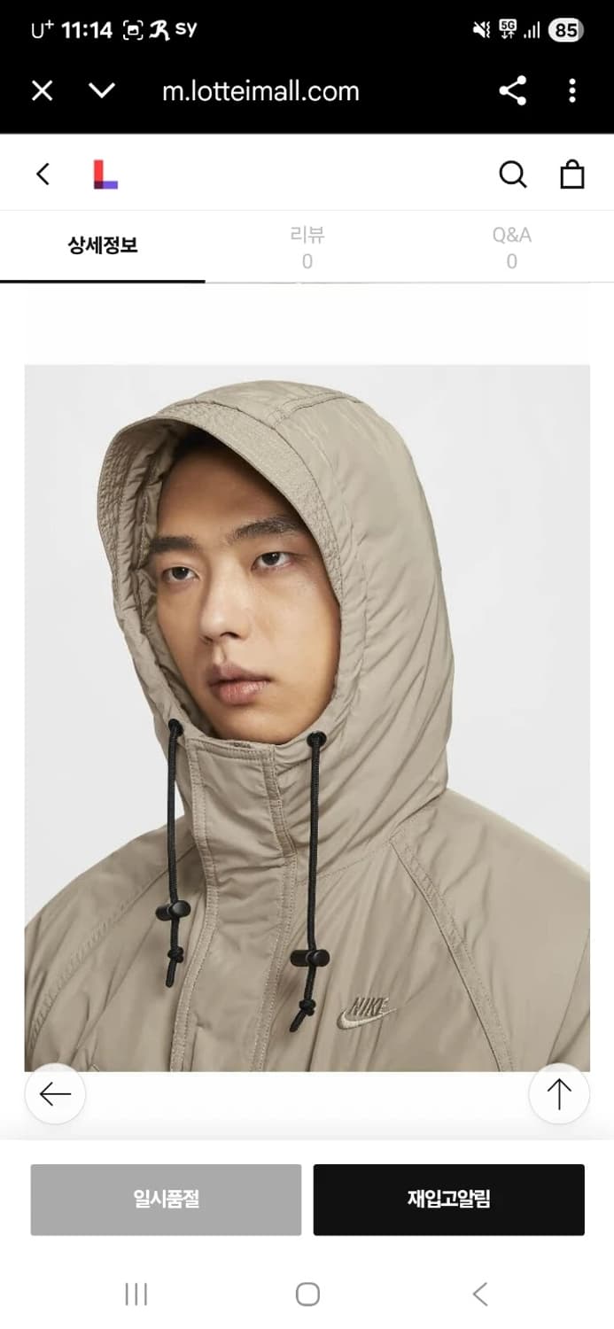 나이키 써마핏 파카 상품이미지4