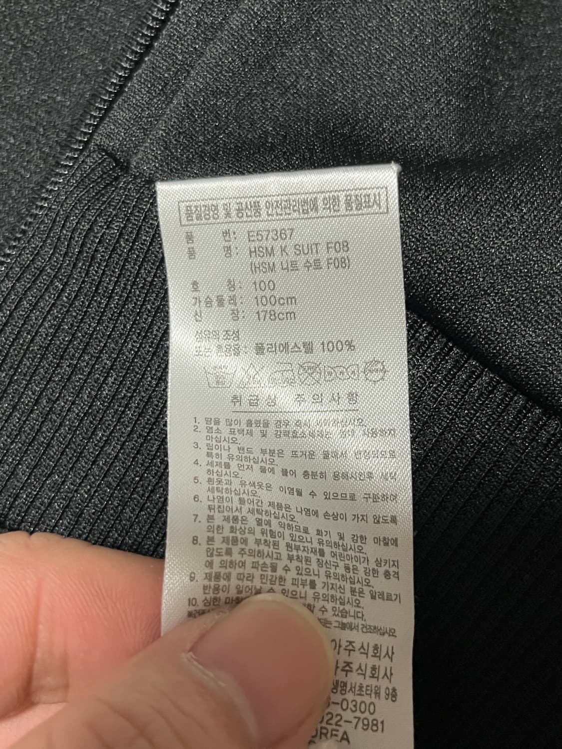 공용 아디다스 니트 져지 트랙탑 파이어버드 유로파 100 상품이미지7