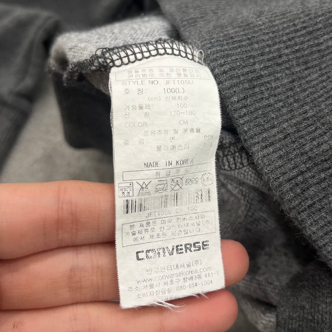 L 컨버스 그레이 후드집업 상품이미지5