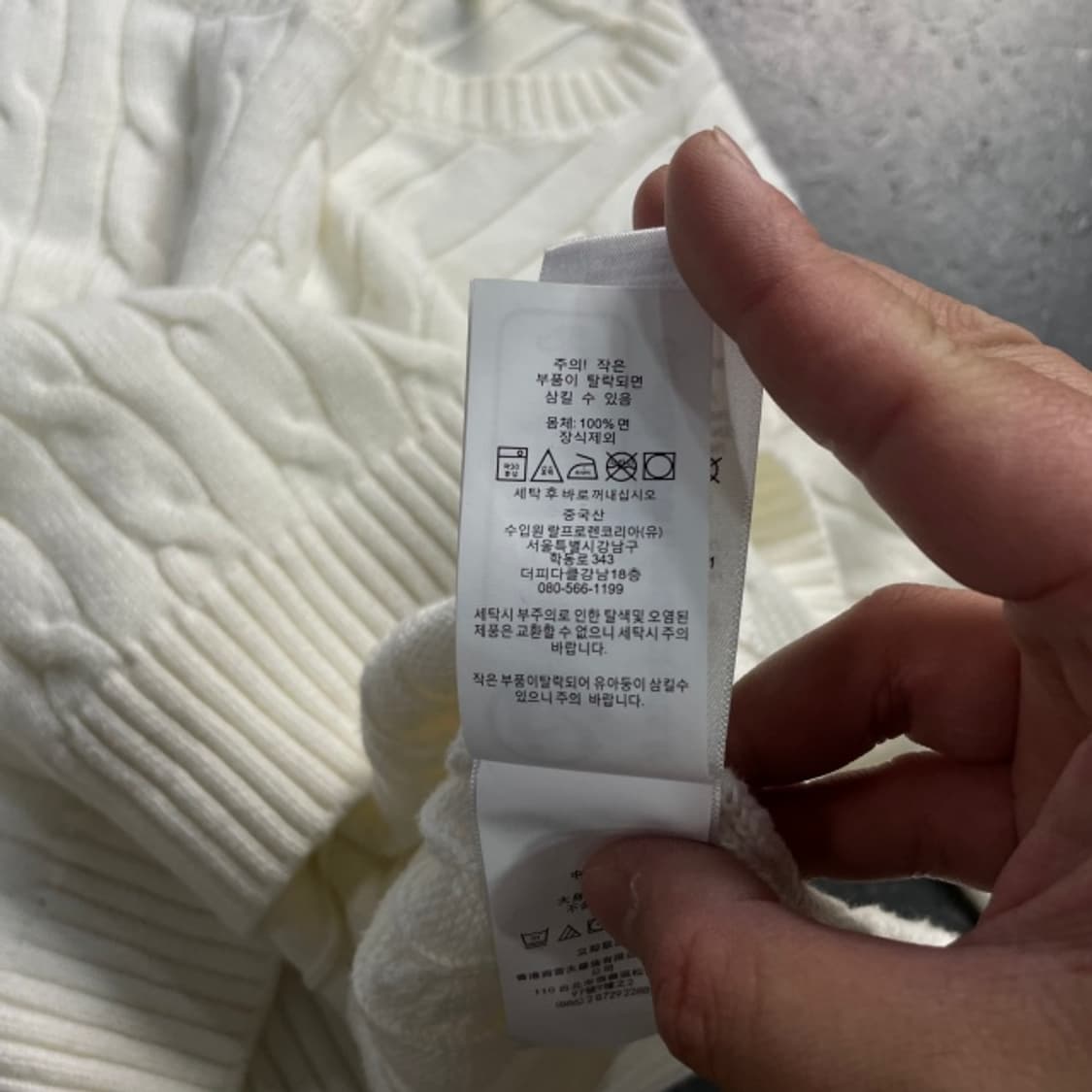 90 폴로 신형 케이블 니트  상품이미지7