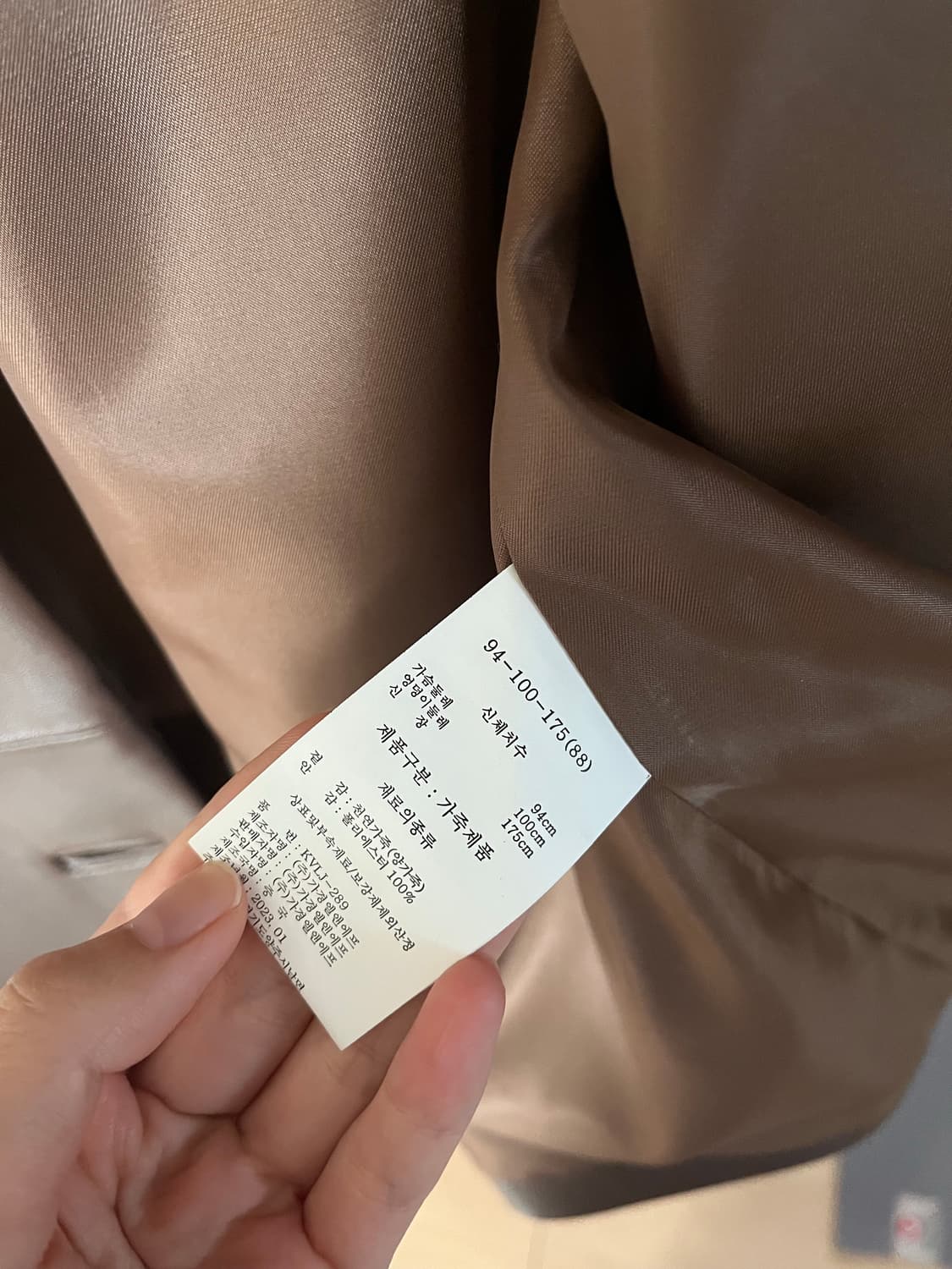 셀렙샵 에디션 영국 램스킨 자켓 브라운 상품이미지6