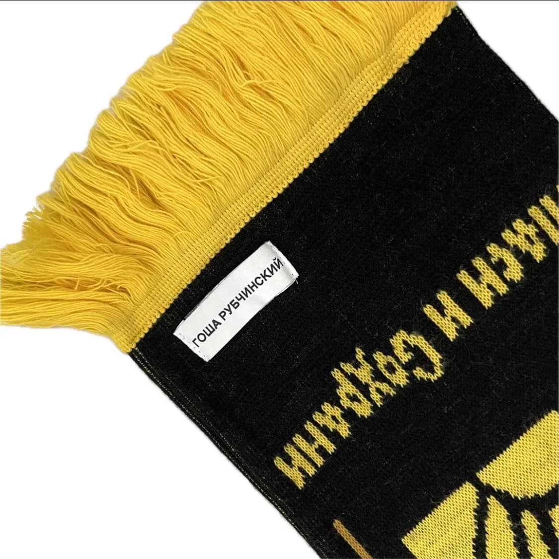 Gosha Rubchinskiy PACCBET Logo Scarf 상품이미지2