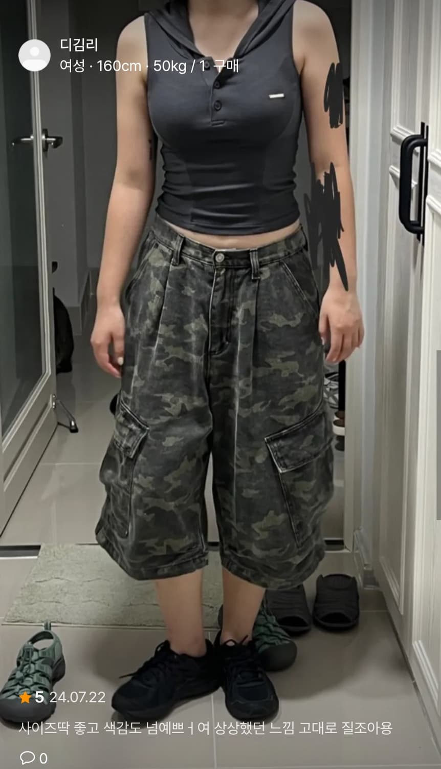 미세키서울 라인 후디 베스트 상품이미지5