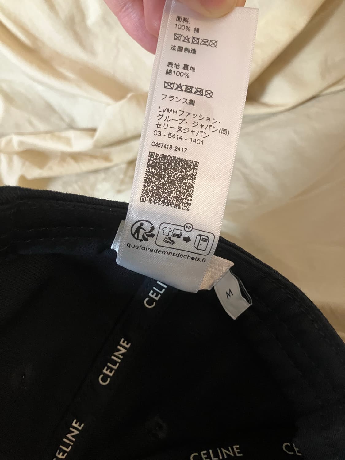 셀린느 볼캡 네이비 상품이미지9