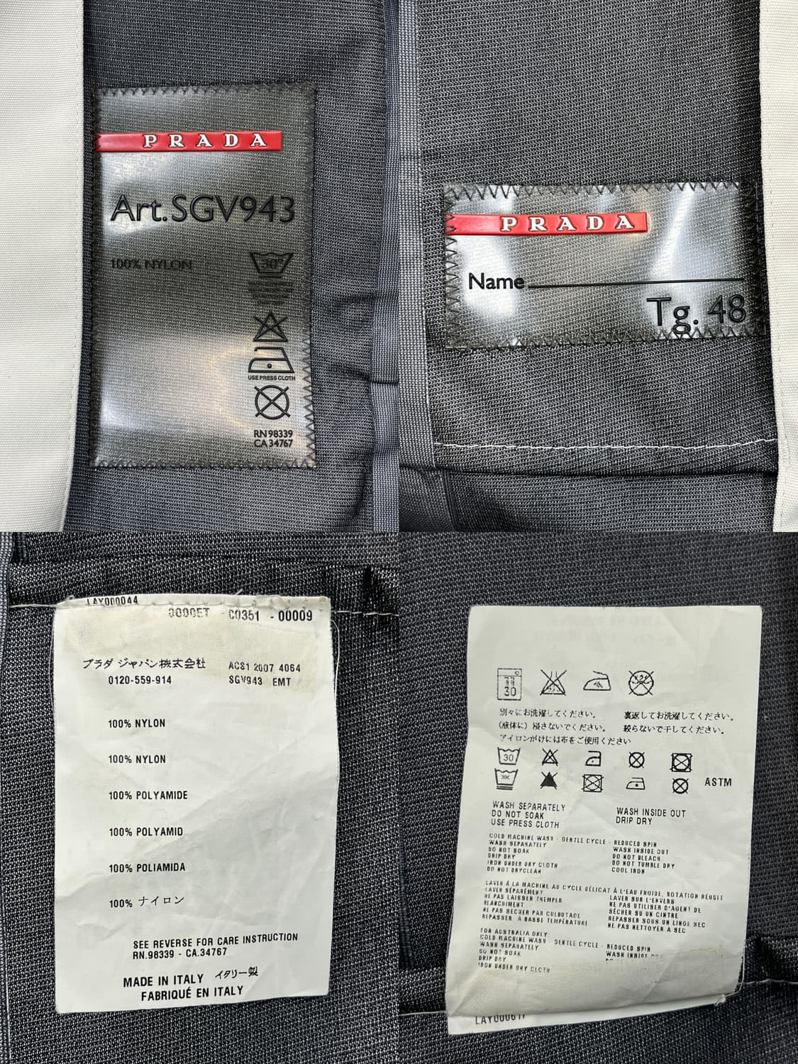 프라다 싱글 집 나일론 코트 상품이미지6