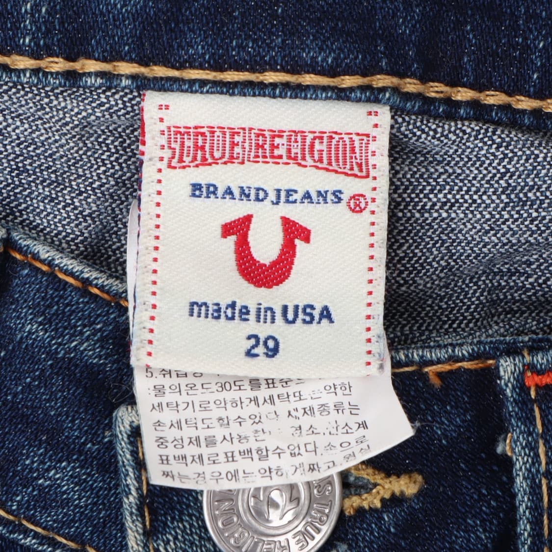 트루릴리젼 조이 부츠컷 데님팬츠 상품이미지8