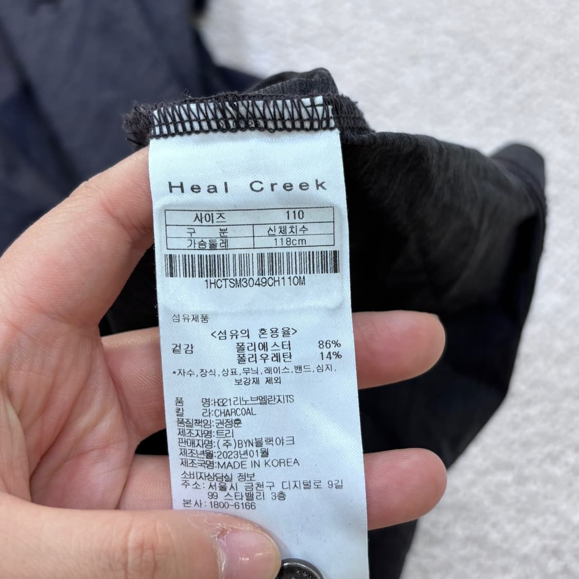 110 힐크릭 남성 골프웨어 반팔 카라 티셔츠 0604E 상품이미지4