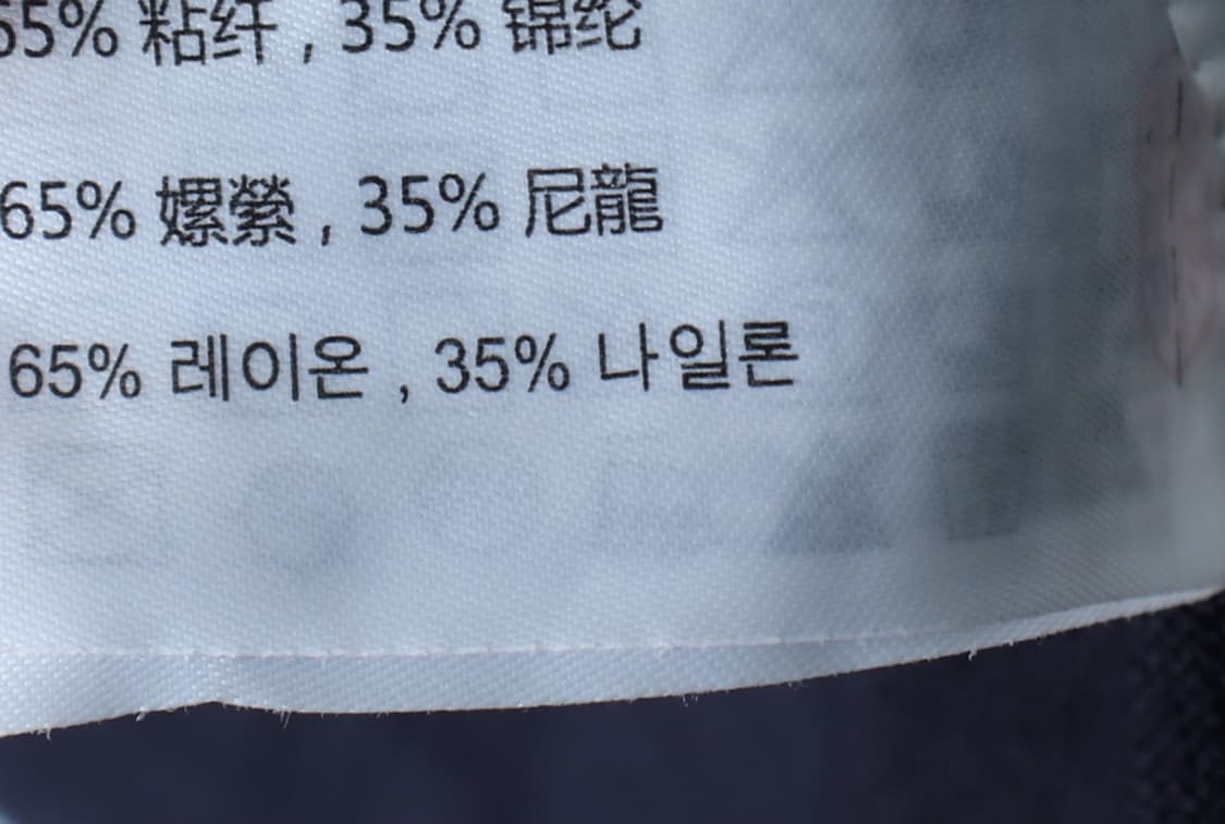W(L) 스파오 반팔 카라 티셔츠 니트 네이비 무지 놈코어-H33518 상품이미지6