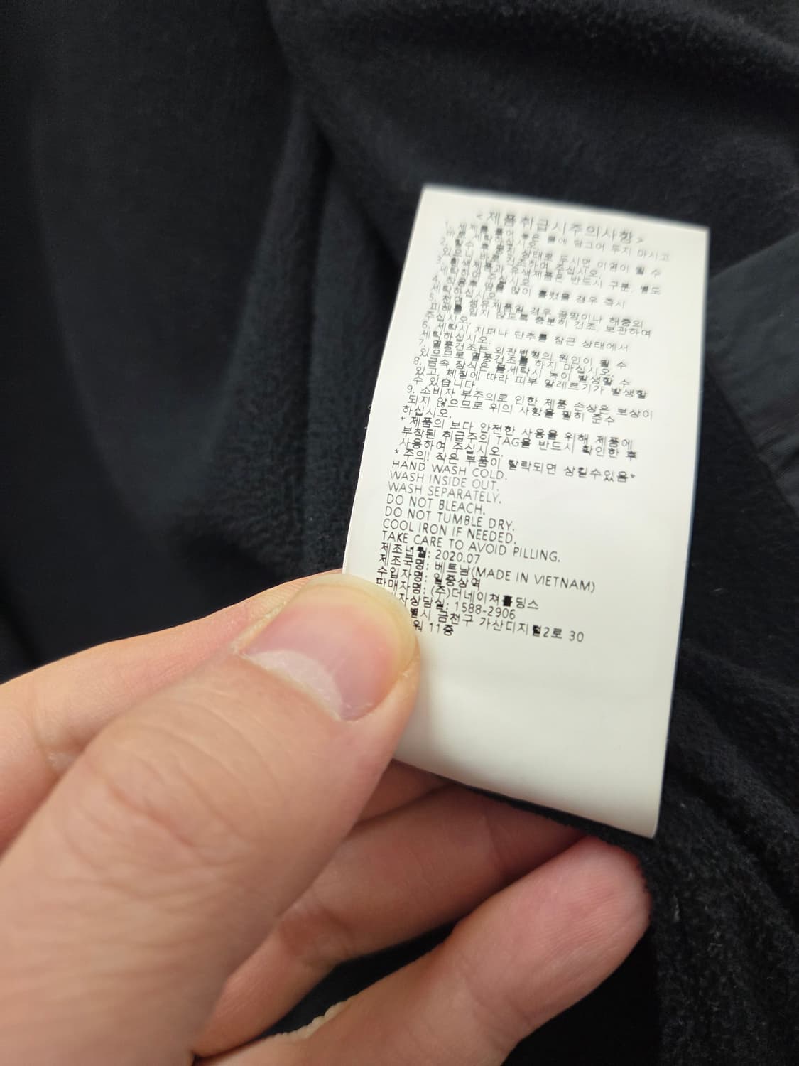 내셔널지오그래픽 키즈 후리스 집업 자켓 상품이미지6