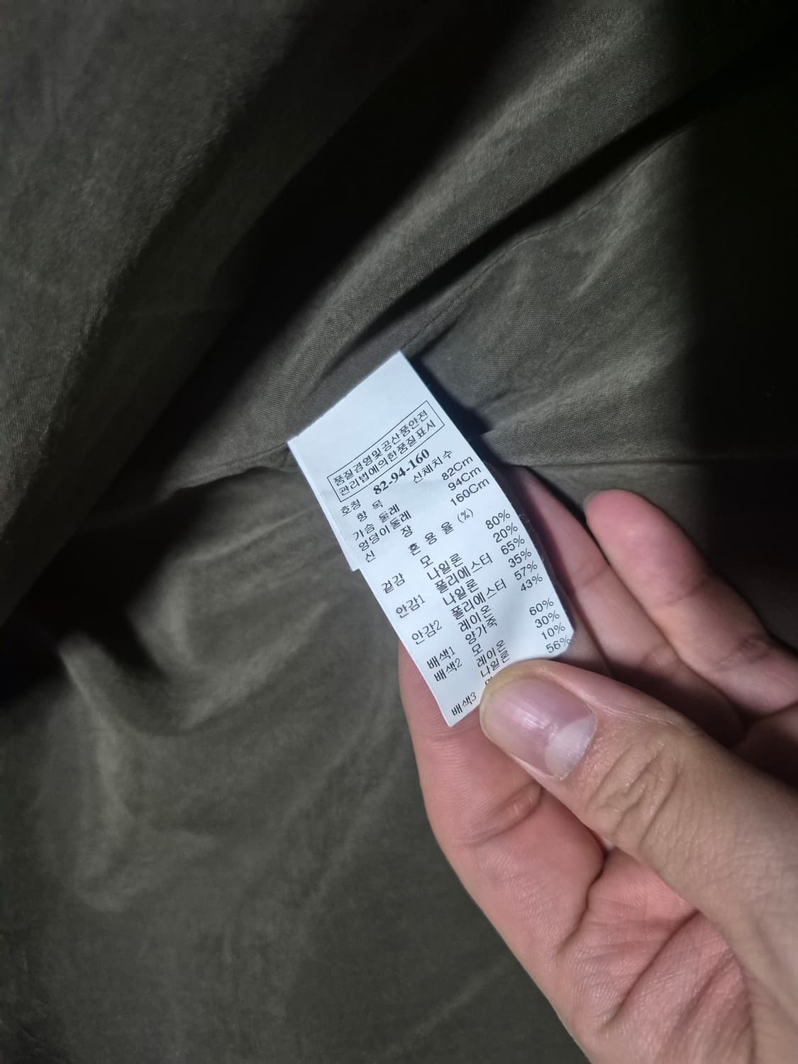 한섬 시스템 레더카라 하운드투스 체크 울 코트 상품이미지5