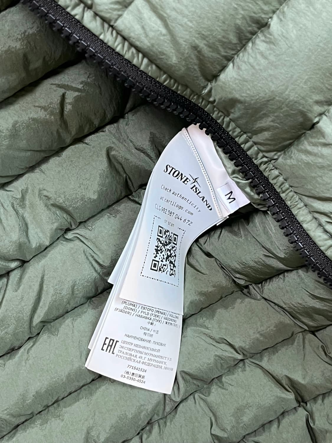 스톤아일랜드 경량패딩 상품이미지5