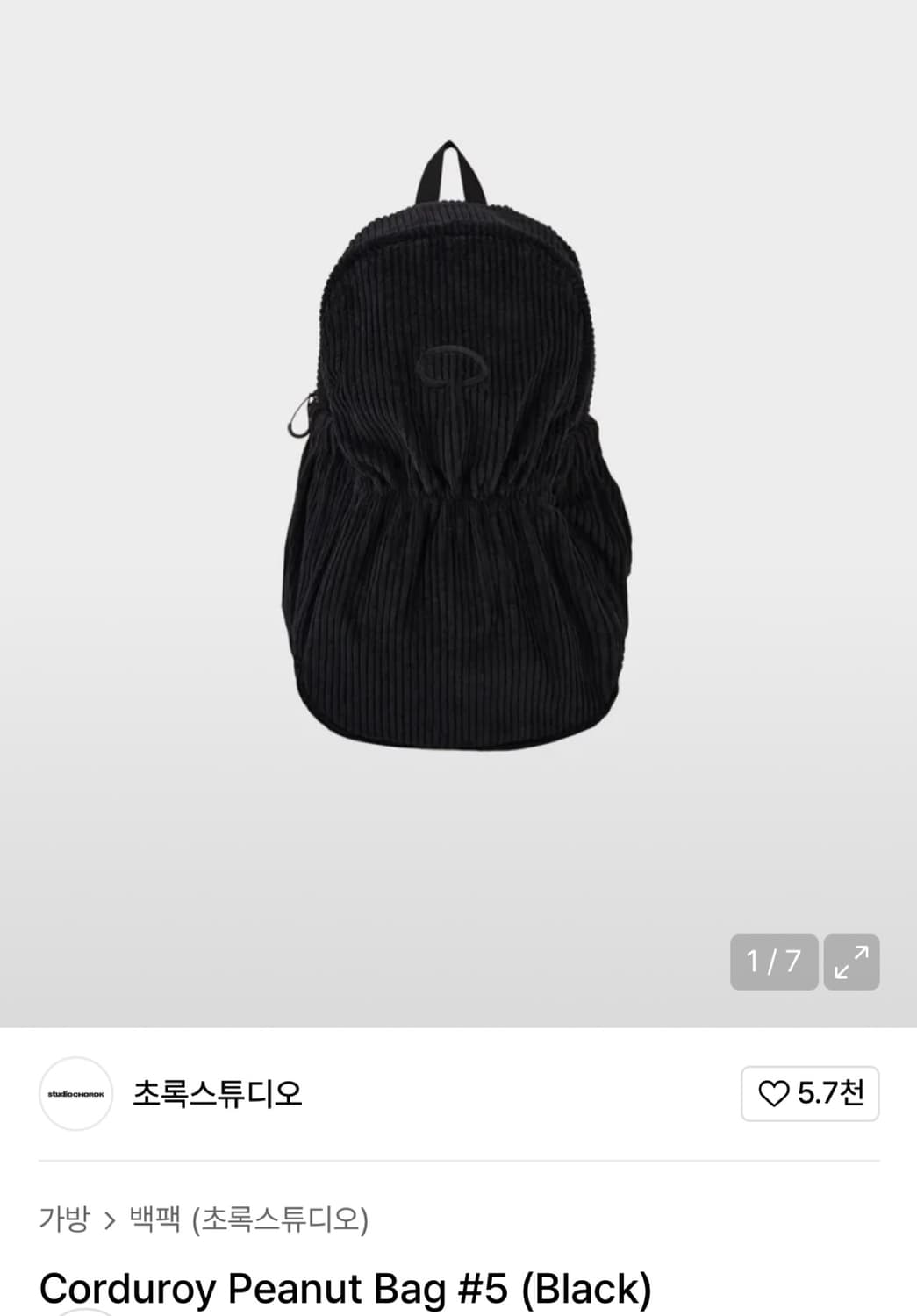 초록스튜디오 Corduroy Peanut Bag 상품이미지1