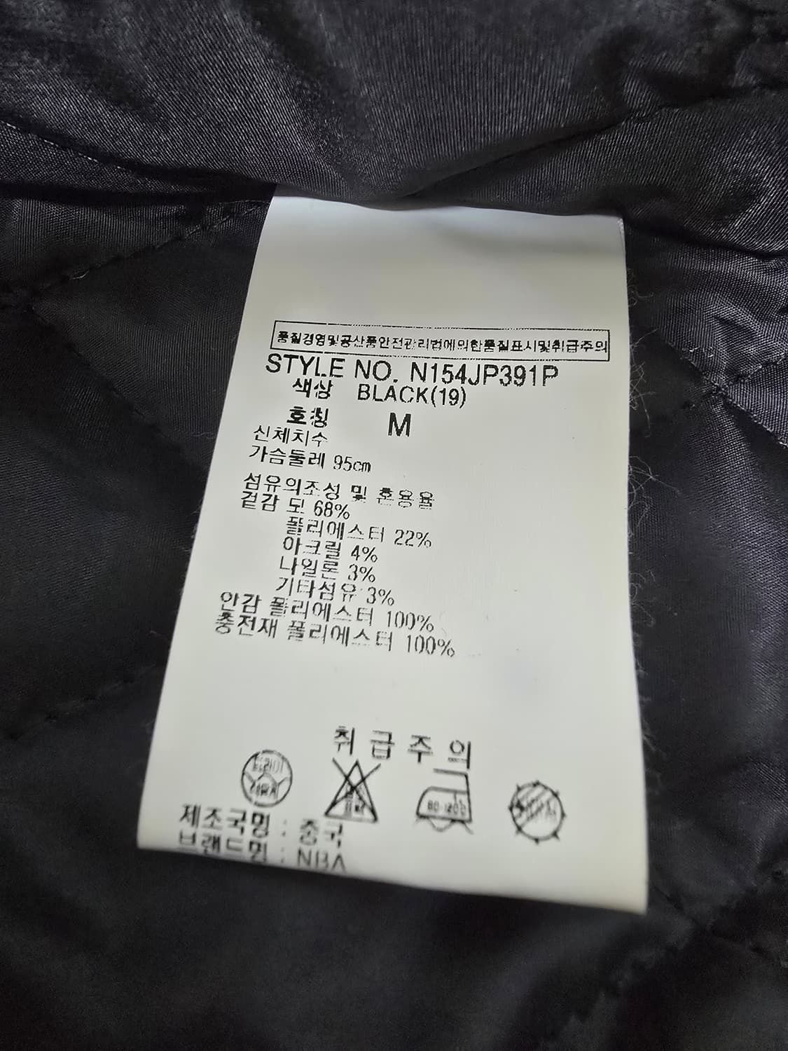 NBA SPURS 모직 코트 상품이미지5