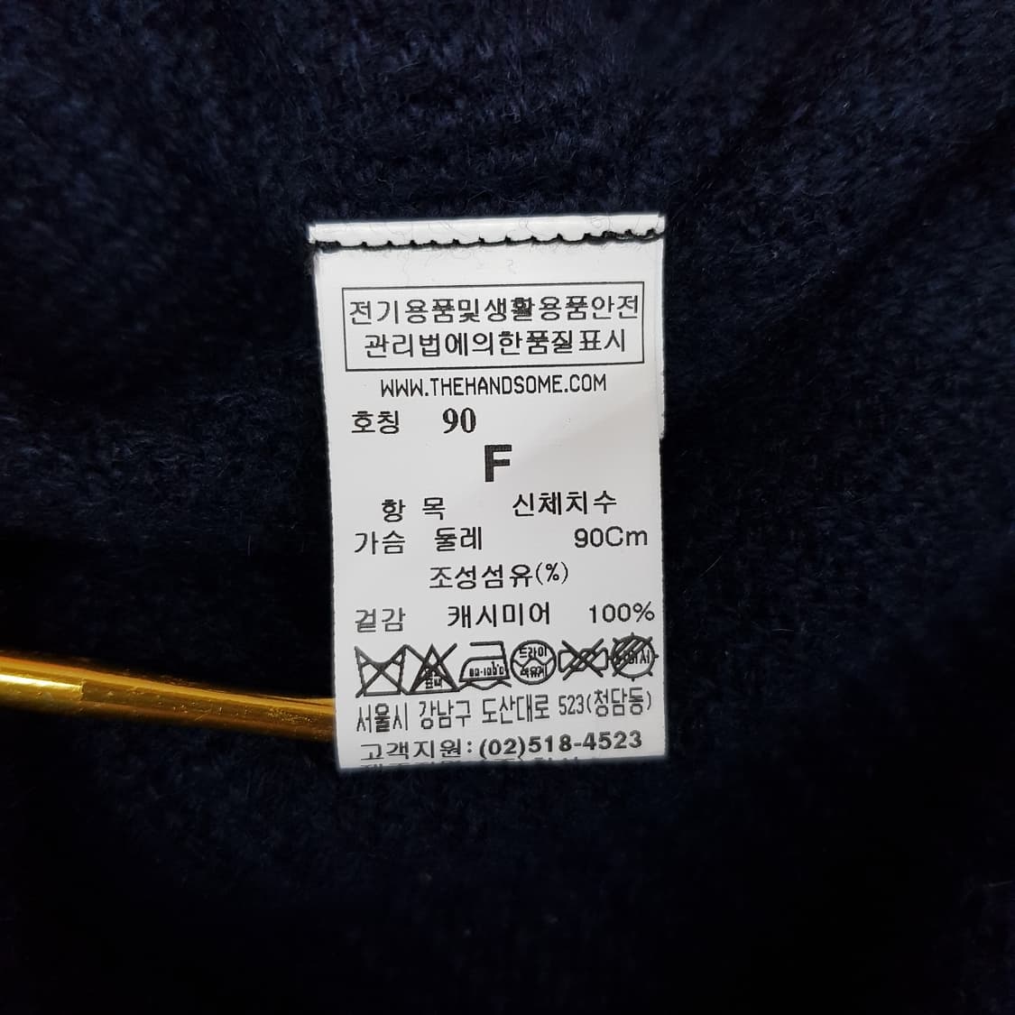 한섬 마인 캐시미어 진주 버튼 디테일 니트 원피스 F사이즈 상품이미지7