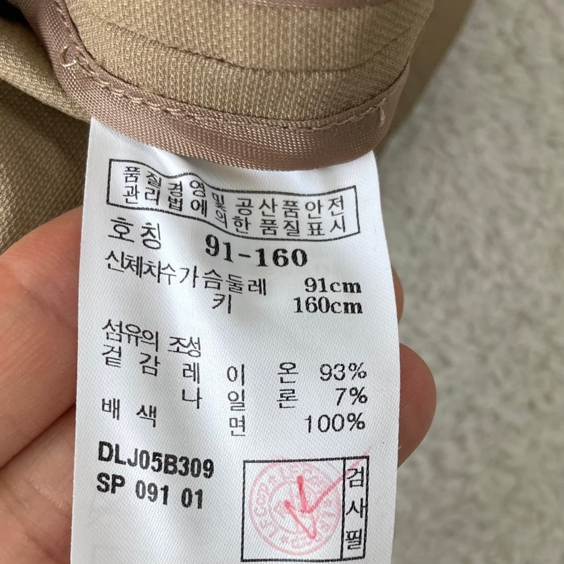 95 닥스 여성 간절기 자켓 M 상품이미지6