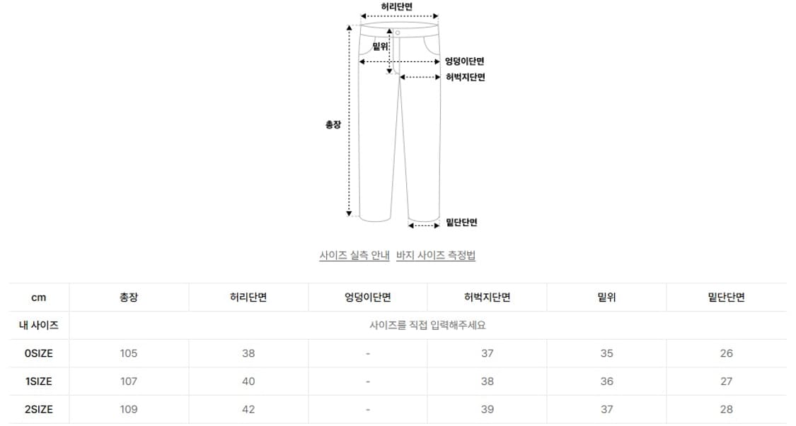 [새 상품/택o] 다이브인-WASHED CURVED CHINO PANTS 상품이미지4
