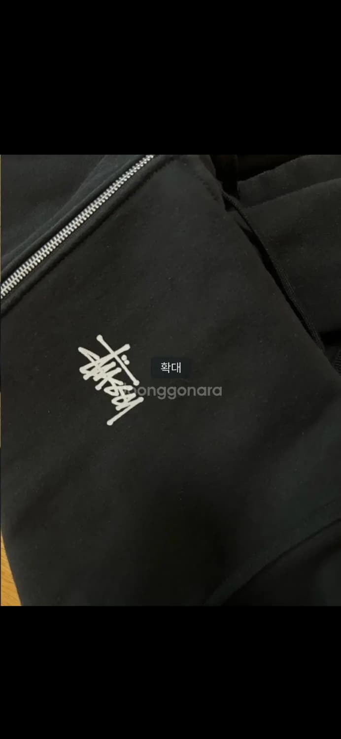 스투시 후드집업 상품이미지4