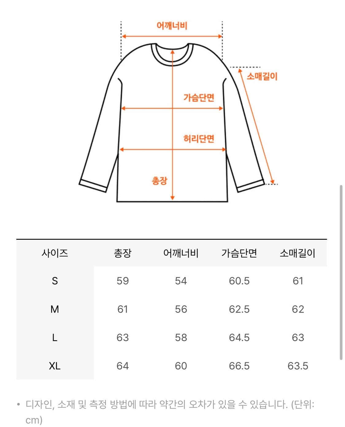 앤더슨벨 판타지아 가디건 L 상품이미지3