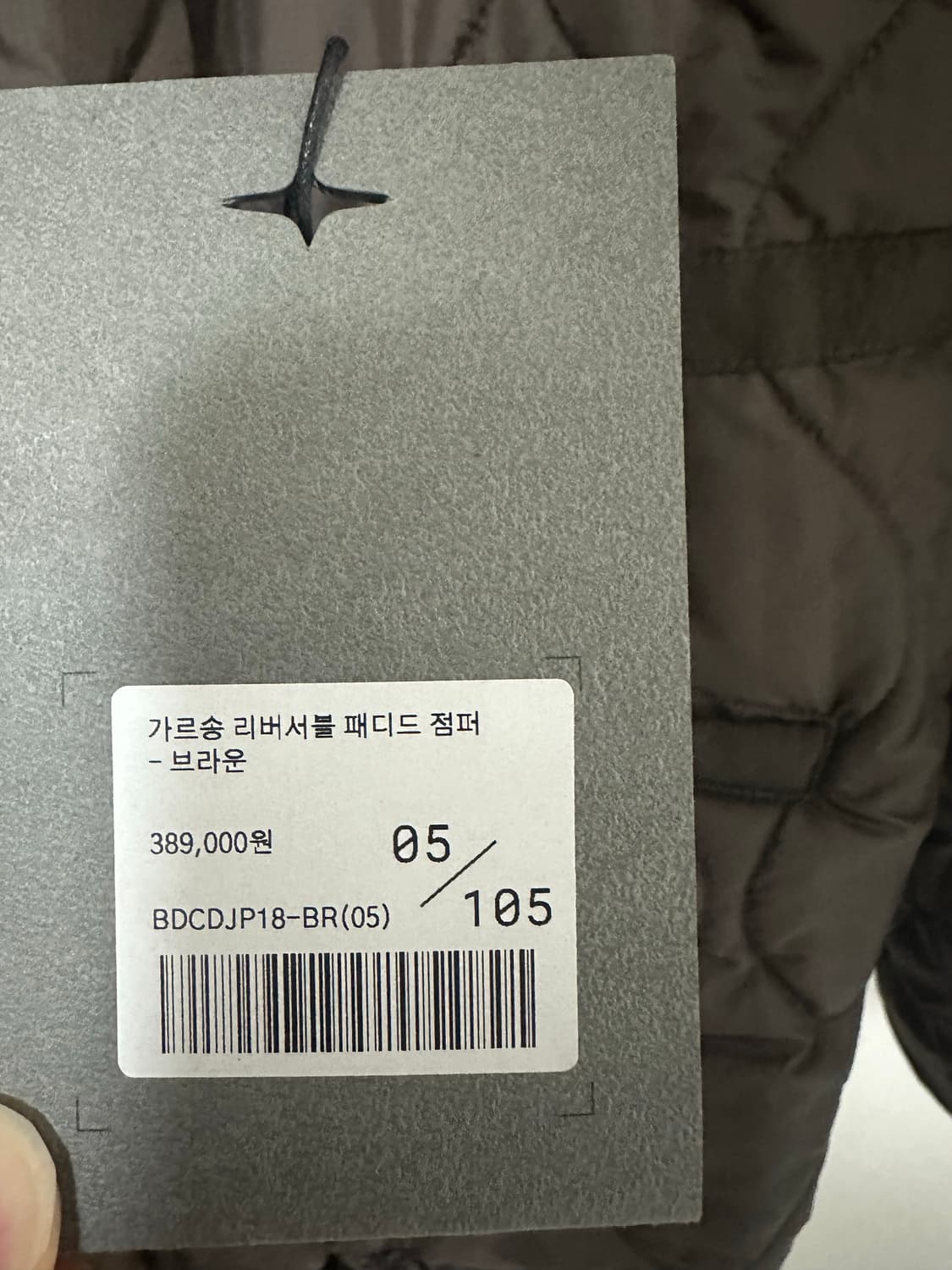 벨리에 가르송 리버서블 패디드 점퍼 (브라운) 5사이즈 판매 상품이미지7