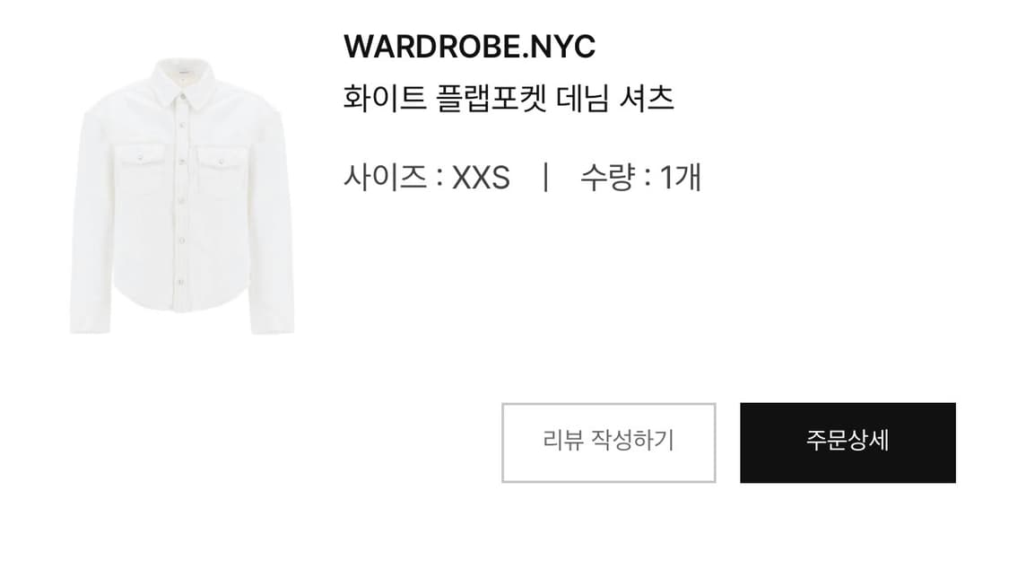 WARDROBE.NYC 상품이미지2