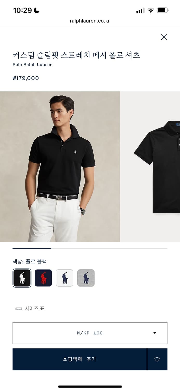 Polo Ralph Lauren 반팔 카라티 상품이미지1