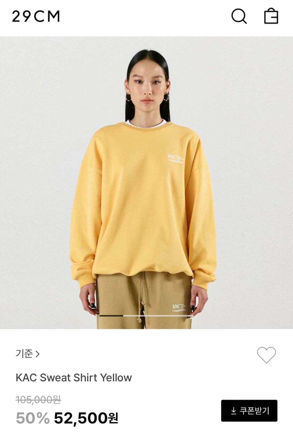 노랑이 맨투맨 상품이미지1