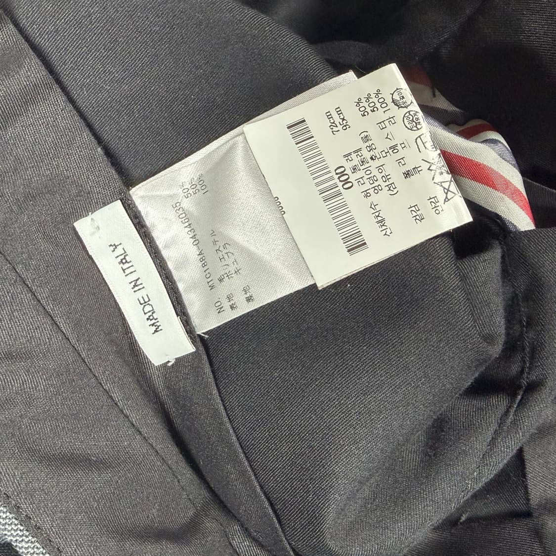 톰브라운 사선완장 반바지 상품이미지3