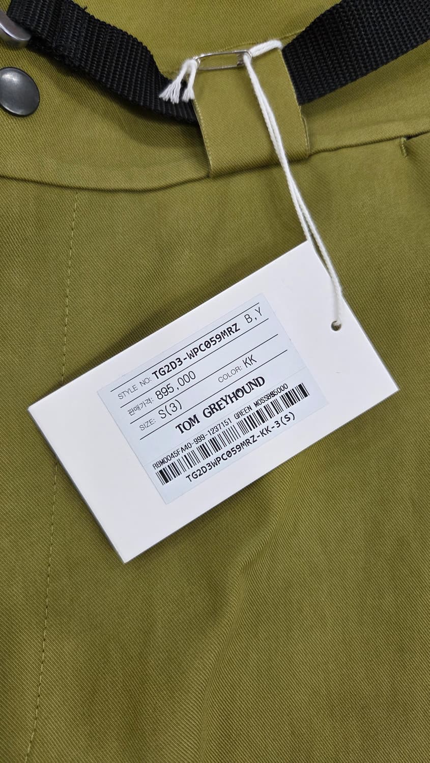 톰그레이하운드 와이드 팬츠 S(3) 새상품 상품이미지9