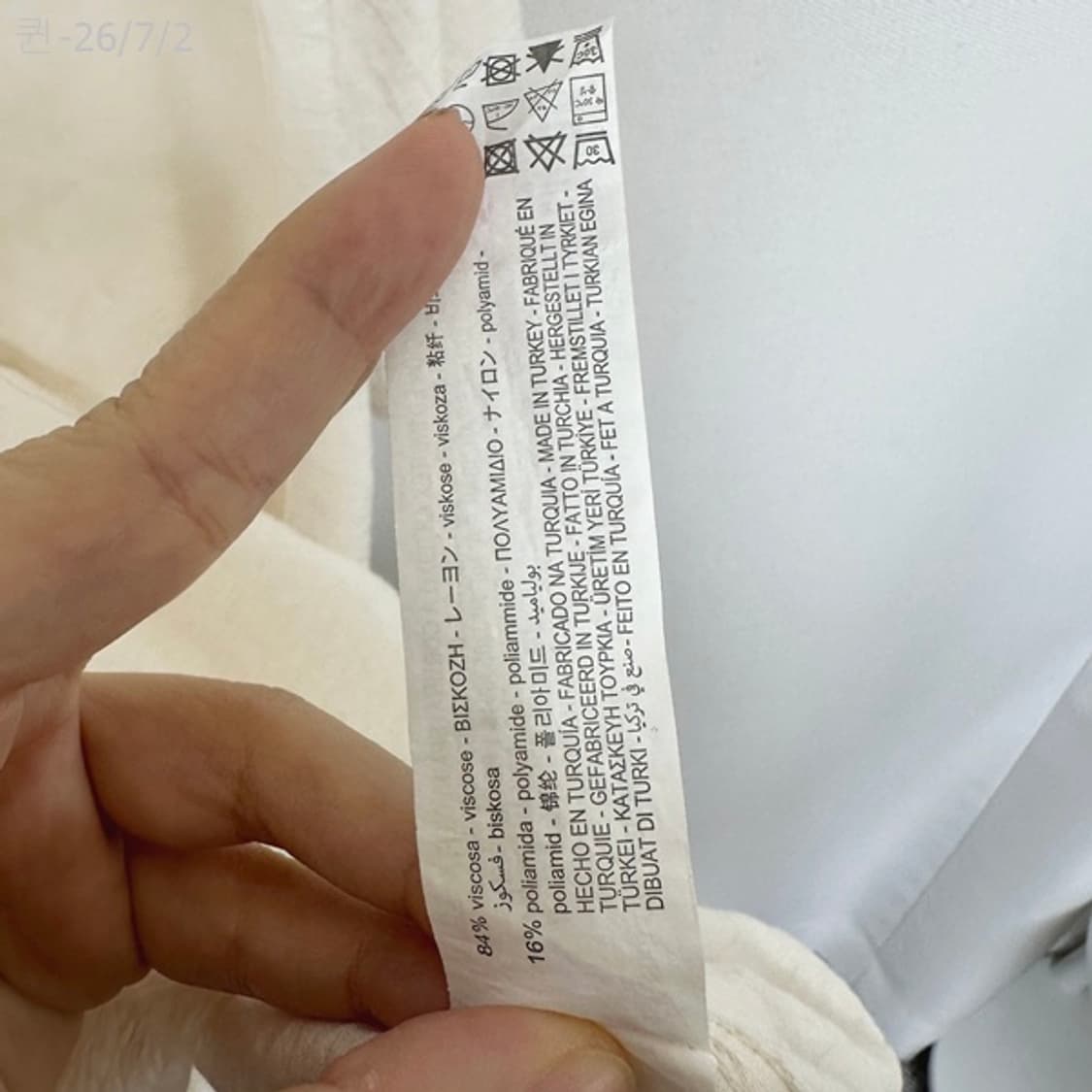 자라 남자 하늘하늘한 셔츠 남방 L /퀸 상품이미지6