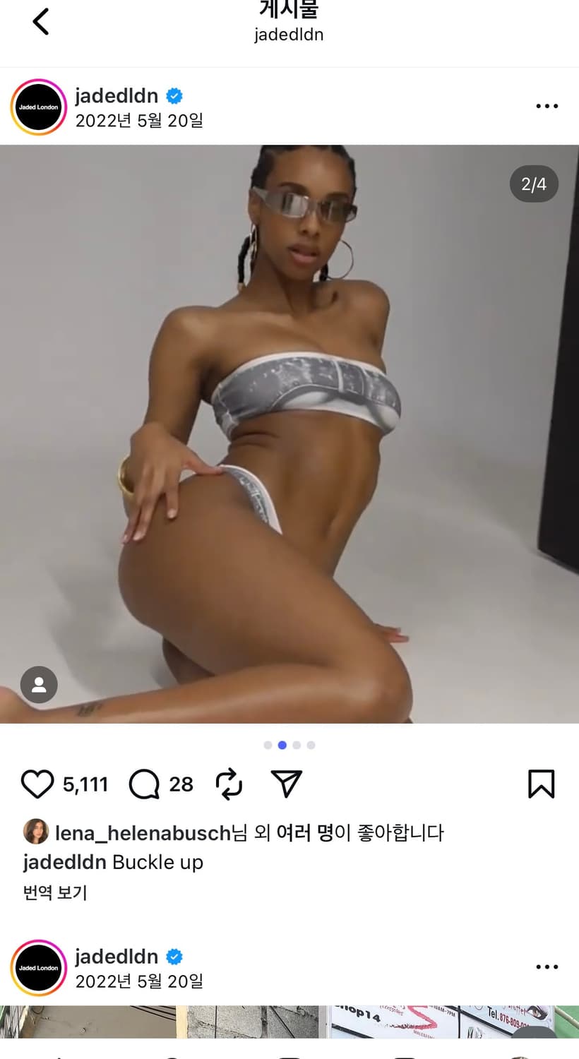 jaded london bikini top 상품이미지3