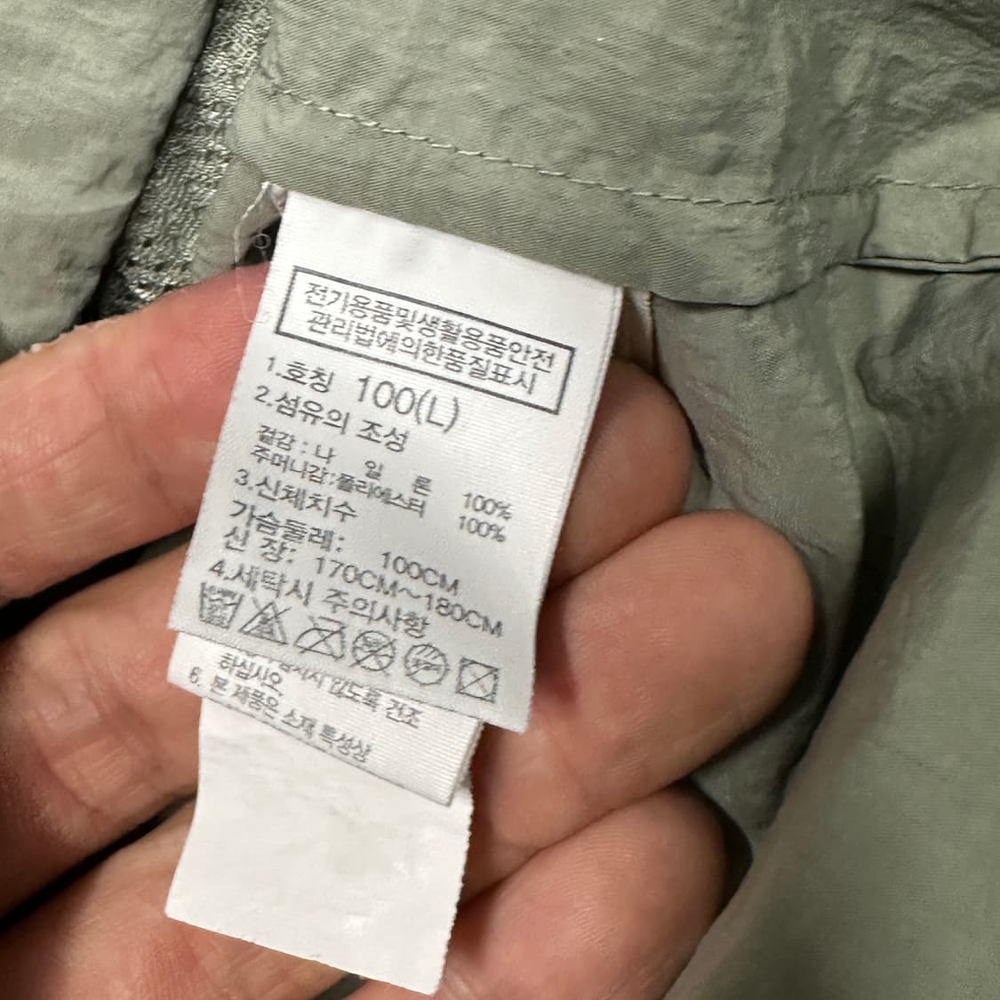 노스페이스 반프 트랙 우븐 아노락 L 상품이미지4