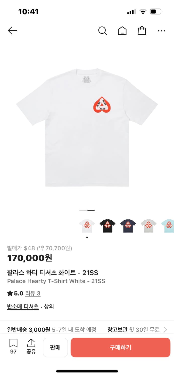 팔라스 하티 21ss 티셔츠 화이트 상품이미지1