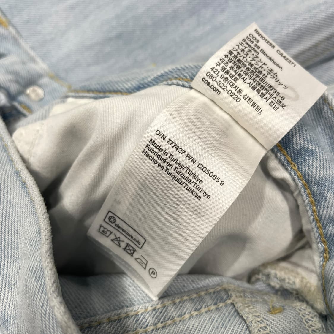 코스 COS 파사드 스트레이트 레그 데님팬츠 상품이미지6