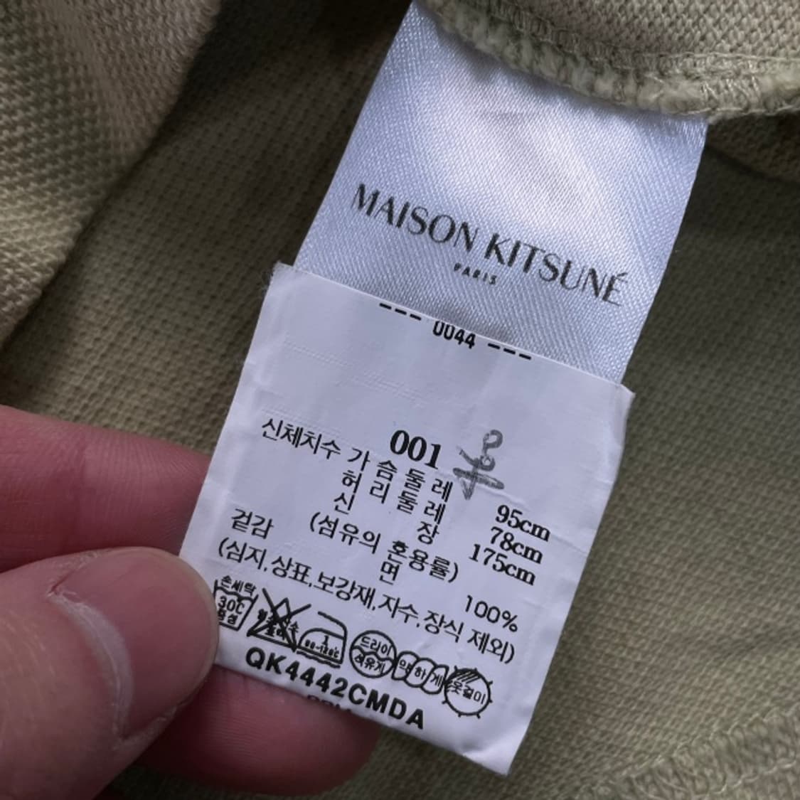 95-100 메종키츠네 24SS 폭스 헤드 카라티  상품이미지4