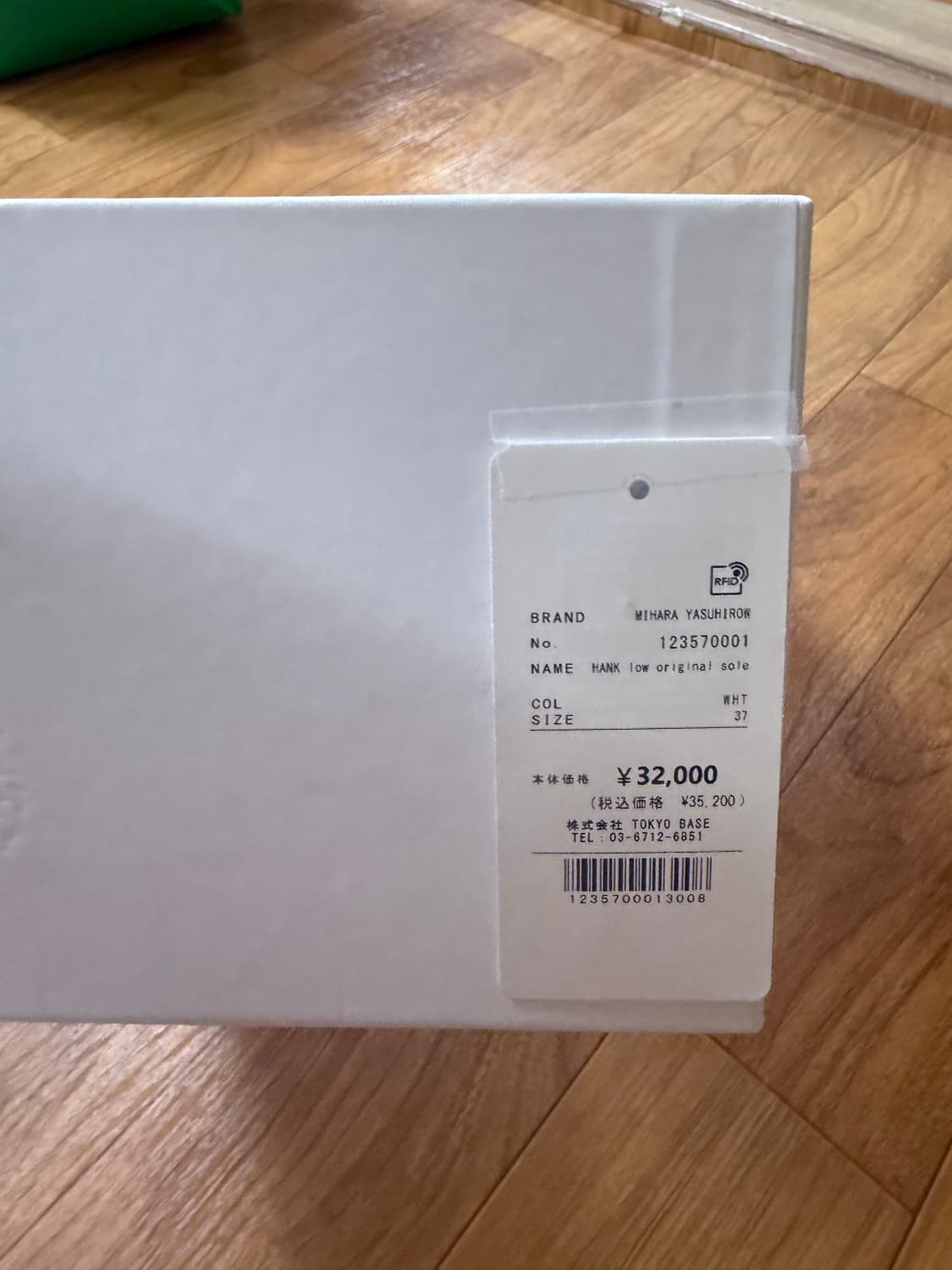 야스히로 피터슨 37 1회착용 풀박 상품이미지5