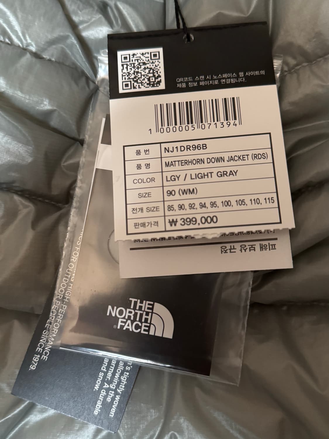 새상품 W90 노스페이스 써밋 마테호른 다운 자켓 RDS 상품이미지6
